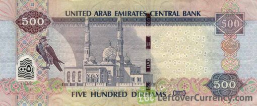AED د.إ500