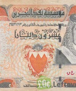 BUY BAHRAIN - 20 DINARS ONLINE