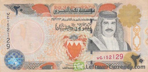 BUY BAHRAIN - 20 DINARS ONLINE